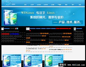WDlinux致力于Linux服务器应用解决方案