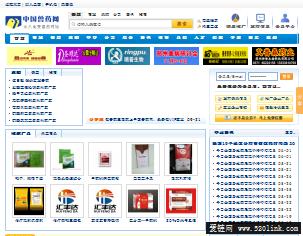 中国兽药网：兽药招商 兽药营销 网上兽药商城 兽药信息