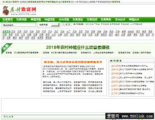 3158农村致富网