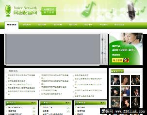 中国配音网站