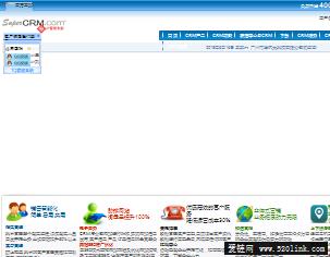 中国领先的CRM客户管理系统提供商