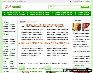 人人健康网