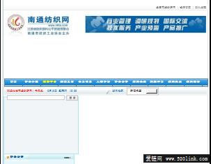 南通纺织网