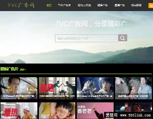 TVC广告网 