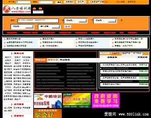 八方培训网