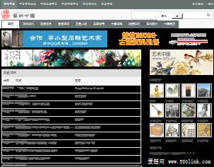 艺术中国 中国传统文化和艺术的的网站 