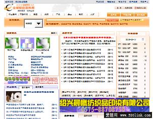 全球轻纺原料网