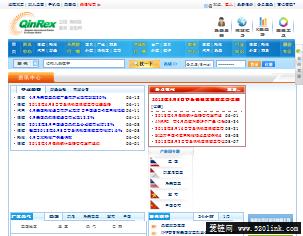中国橡胶信息贸易网