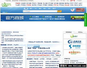 中国环保信息网