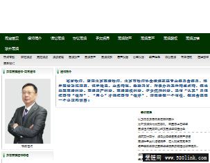 北京离婚律师 婚姻律师
