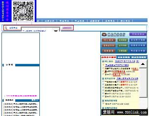 淮安人事考试网