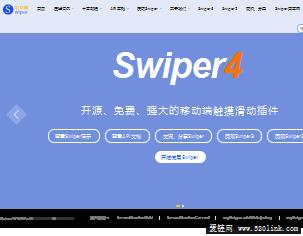 Swiper中文网