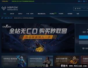 pubg饰品交易