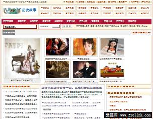 中国历史故事网