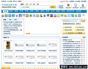 中国商业报告网 