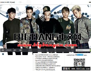 BIGBANG中文网