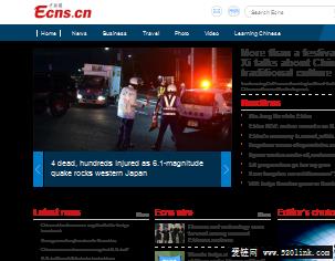 China News Service Website 
