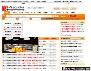 中国展览展示器材网