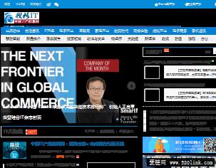 中国IT产经新闻网IT新闻网络最前沿阵地