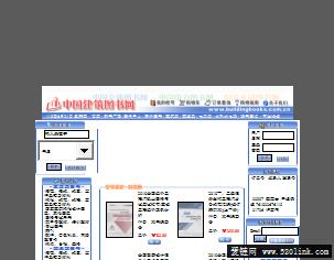 中国建筑图书网