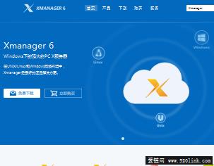 Xmanager终端模拟管理系统