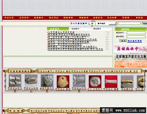 中国古玉网 