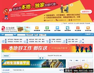 庆阳在线庆阳综合门户网站庆阳人自己的网站