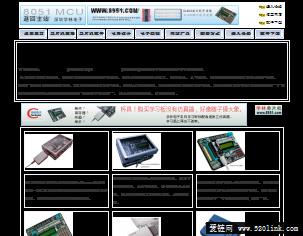 单片机学习板和51单片机开发板提供