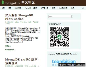 MongoDB中文社区 