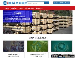 Welcome to CIMM GROUP　欢迎来到西姆集团