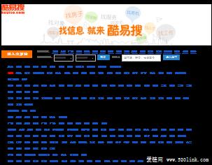 中国分类信息网