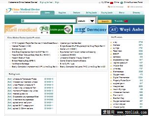 China Medical Device