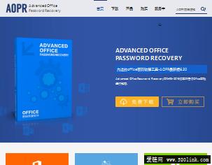 Advanced Office Password Recovery