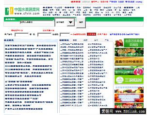 中国水果蔬菜网
