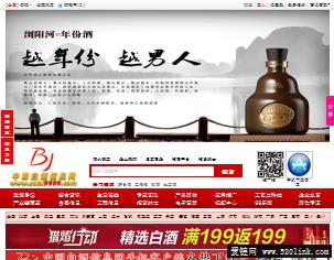中国白酒信息网