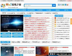 【Windows7旗舰版】Win7 64位旗舰版下载