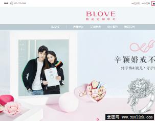 BLOVE婚戒定制中心