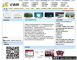 记者网:记者网站