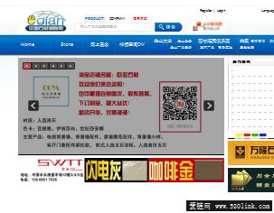 中国石材物联网一站式石材营销电子商务平台