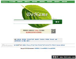 DoName 域名查询 WHOIS查询 域名工具 域名信息