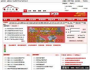 汽车配件网