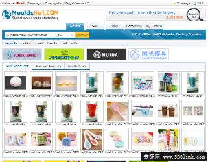 China Plastic Mould Making Factory Directory of ww