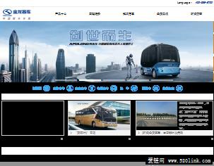 金龙客车是中国客车自主品牌领导者
