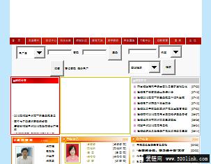 安徽省桐城中学 