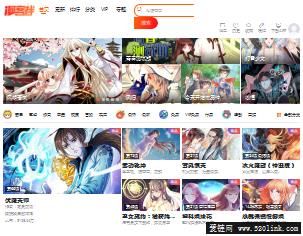 中国原创在线漫画第一站