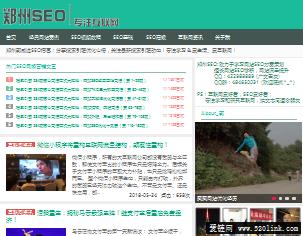 【郑州SEO】网站建设优化