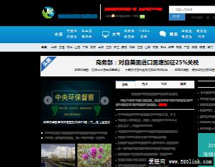 国际环保在线 国际环保新闻 国际环保展 展会资讯 中国环保新闻