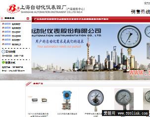 上海自动化仪表四厂