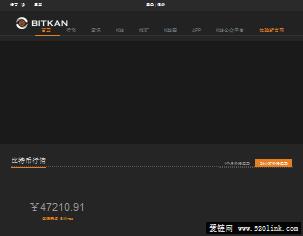 BitKan比特币网站
